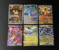 ポケモンカード 6枚セット