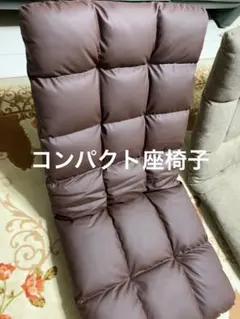 座椅子 コンパクト 折りたたみ ローチェア 2way 14段階 リクライニングのサムネイル