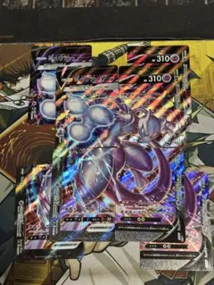 ポケモンカード　ミュウツーvunion 2セットのサムネイル
