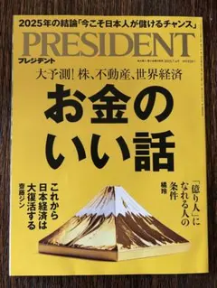 ふくちゃん様 リクエスト 2点 まとめ商品