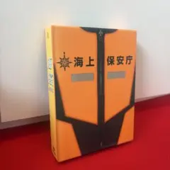 2026年最新】海猿 dvd boxの人気アイテム - メルカリ