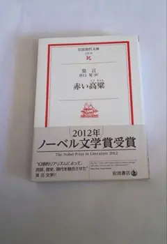 Item thumbnail for item 4cf8b6f0-5383-405b-b5bc-6cca88c003d9