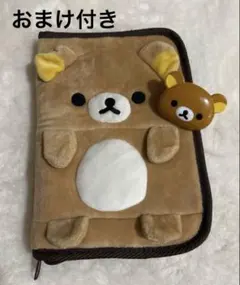 平成レトロ リラックマ マルチケース 当時物 レア　おまけ付き