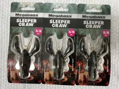 Megabass SLEEPER CRAW 5/8oz 3個セットのサムネイル
