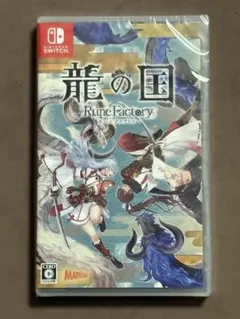 【新品未開封】龍の国 ルーンファクトリー　Nintendo Switch