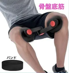 ✨️新品未使用✨️骨盤底筋 筋トレ 骨盤矯正 ヒップアップ エクササイズ　ブラック