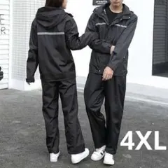 レインコート　上下　カッパ　メンズ　レディース　自転車　バイク　アウトドア　雨具