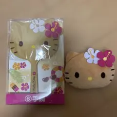 ハローキティ　日焼けキティ　サンリオくじ　手鏡　＆ポーチ