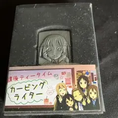 2026年最新】けいおん Zippoの人気アイテム - メルカリ