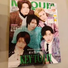 雑誌　MAQUIA マキア　2026年3月号　付録なし　特別版KEYTOLIT