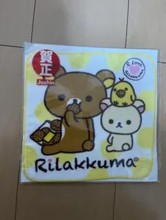 リラックマ Joshin ハンドタオル　ハンカチ