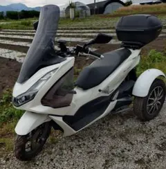 ホンダ PCX160 トライク 希少160 バックギア付き 低走行 - メルカリ
