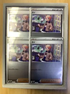 スタートデッキ100 ガイ　ミラー　4枚