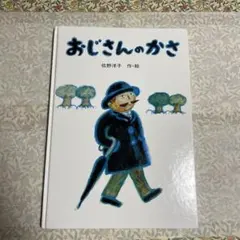 Item thumbnail for item d88fc16b-84e0-45f2-b09a-1a0875831c1a