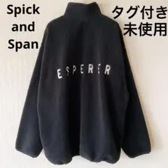 【タグ付未使用】2023AWボアハーフジッププルオーバーSpickandSpan