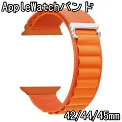 Apple Watch オレンジ バンド コンパチブル 42 44 45