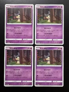 2026年最新】ポケモン カードファイルセットの人気アイテム - メルカリ