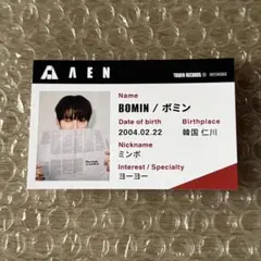 AEN エイエン トレカ ボミン セット - メルカリ