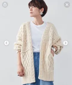 アイボリー ケーブルニットカーディガン
