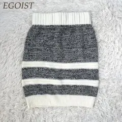 EGOIST 新品 グレー ホワイト ニット タイト スカート