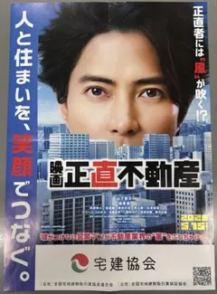 2026年最新】山下智久+ポスターの人気アイテム - メルカリ