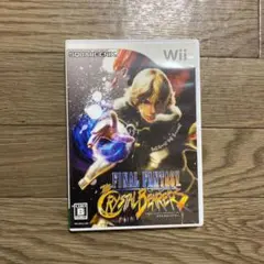 ファイナルファンタジー・クリスタルクロニクル クリスタルベアラー