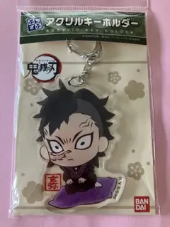 鬼滅の刃　アクリルキーホルダー　玄弥
