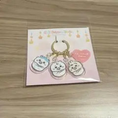 【新品未開封】ちいかわ　おくるみトリオキーホルダー