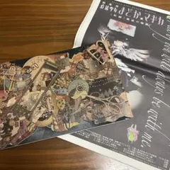 劇場版　魔法少女まどか☆マギカ　新編　叛逆の物語　まどマギパンフ　報知新聞特別号
