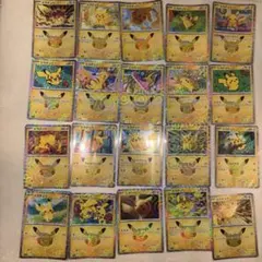 ポケモンカード ピカチュウ 30周年 20枚セット