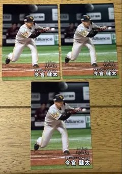 プロ野球チップス 2025 第2弾 今宮健太 ソフトバンク