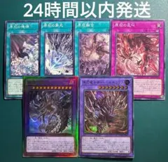 2026年最新】原石 遊戯王の人気アイテム - メルカリ