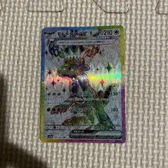 Kodaisaann様 リクエスト 2点 まとめ商品