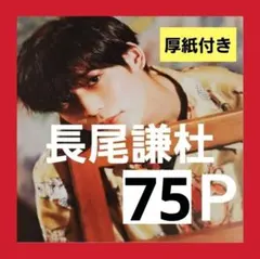 ジャニ誌 まとめ売り ジャニーズ 雑誌 まとめ売り - メルカリ