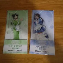 美東美織、広川卯月　アクリルスタンド　2点セット　Poohさん専用出品