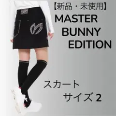 【未使用】　マスターバニーエディションコットンドビーストレッチ5ポケットスカート