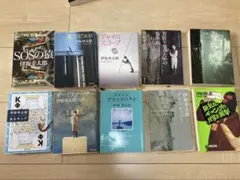 文庫本　伊坂幸太郎　10冊セット