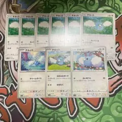 チルット　４種９枚セット