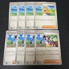 そら様 リクエスト 2点 まとめ商品 - メルカリ