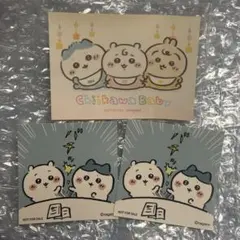 ちいかわランド ちいかわベビー 購入特典 ノベルティ ステッカー