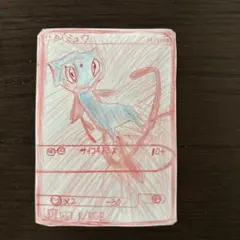 ミュウ　rgb ポケモンカード　手書きイラスト　希少