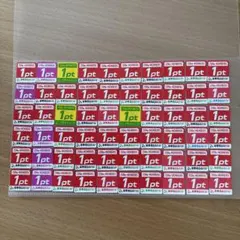 ZONe MEMBERS ポイントシール 73枚 メンバーズプログラム - メルカリ