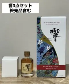 2025年最新】響 ミニボトルの人気アイテム - メルカリ