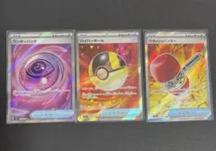 ハイパーボール なかよしポフィン ポケパッド sr まとめ - メルカリ