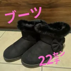 【匿名配送】ブーツ　女の子　リボン付き　22㌢