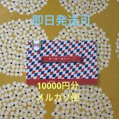 2026年最新】優待 ハブの人気アイテム - メルカリ