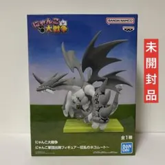m*o様 にゃんこ大戦争 出陣フィギュア 狂乱のネコムート 新品未開封 プライズ