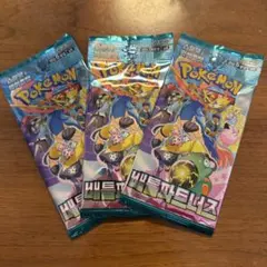 韓国版　バトルパートナーズ　3パック