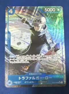 ロー SR パラレル ST17-002 ワンピース ワンピカード 青ドフラ