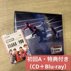 Aぇ! group Runway 初回限定盤A CD+Blu-ray